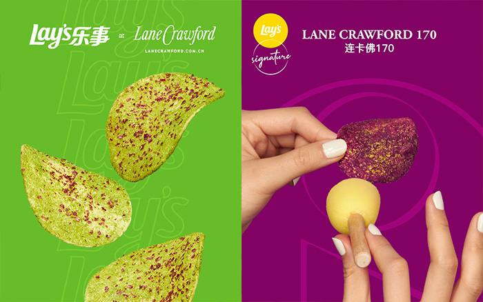 樂(lè)事×連卡佛跨界推出6款創(chuàng)意薯片，神仙顏值！